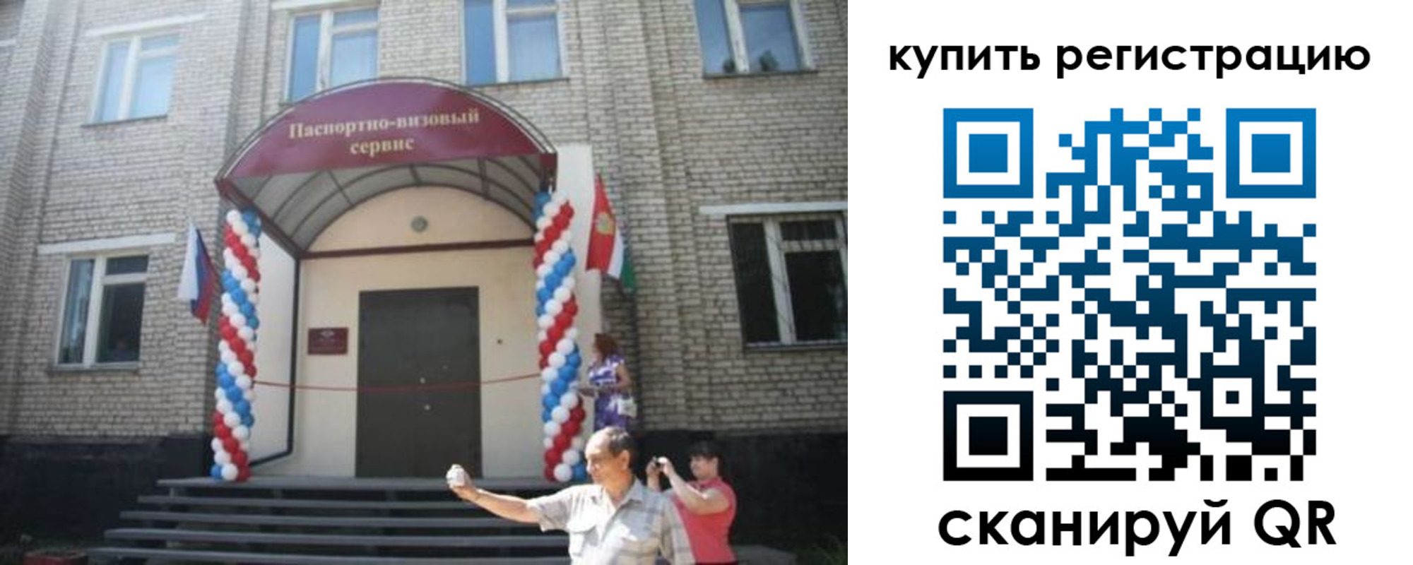 найти адрес прописки в Калаче