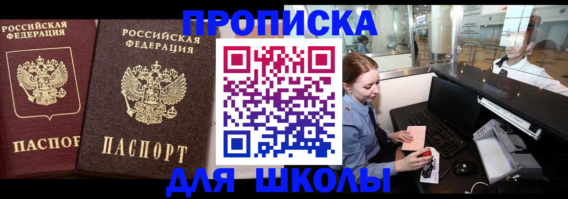 регистрация для дет. сада в Калаче