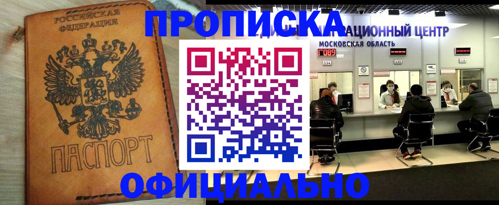 найти адрес прописки в Калаче
